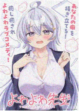 色彩魔法使 动漫 2025